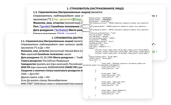 Сервис конструктора печатных форм